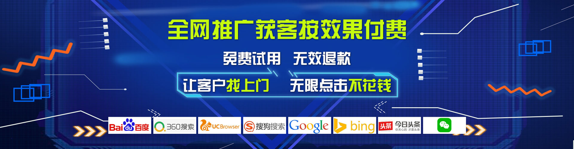 定兴百度推广平台
